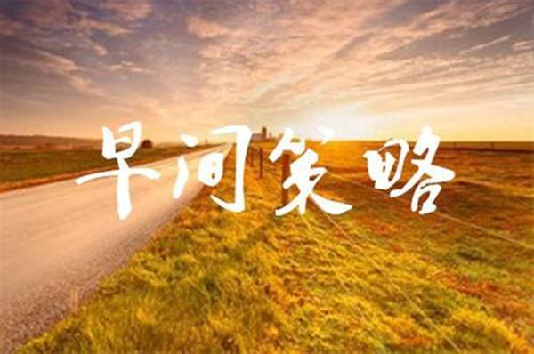 现货黄金弱势震荡 再探低位支撑